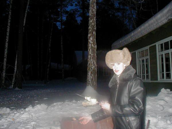 отдых