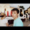 отдых