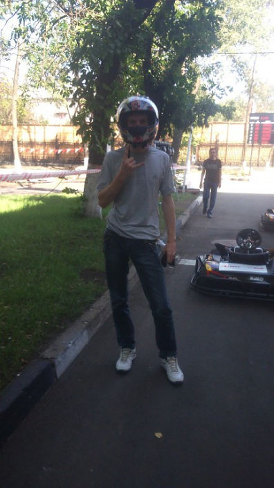 Отдых