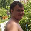 отдых