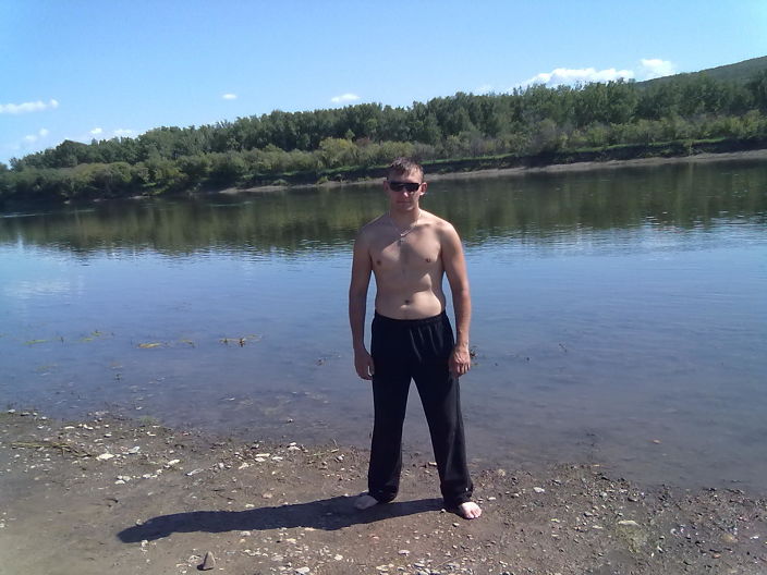 отдых
