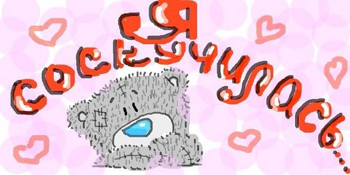 встречи