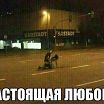 я ты
