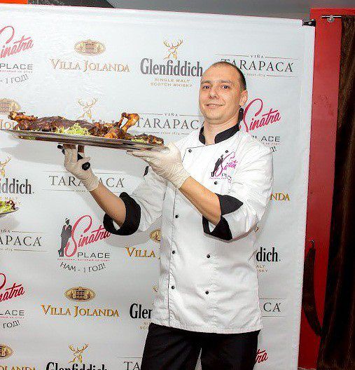 Я на работе