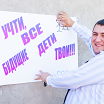 Это я