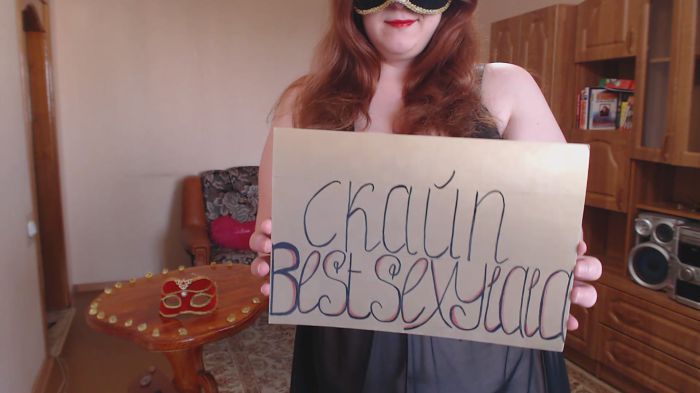 Скайп: gallileo118 (ЛАЛОЧКА СДОБНАЯ) Виртик,фото,видео и