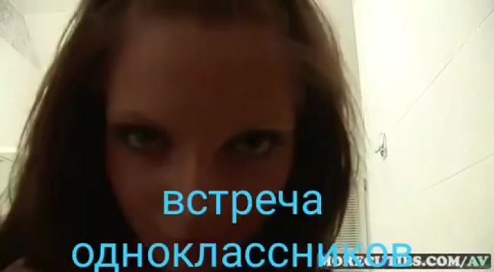 Одноклассники